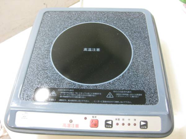 Y9m 萬品電機製 100v ハイラジエントヒーター Mds 113reb その他 売買されたオークション情報 Yahooの商品情報をアーカイブ公開 オークファン Aucfan Com