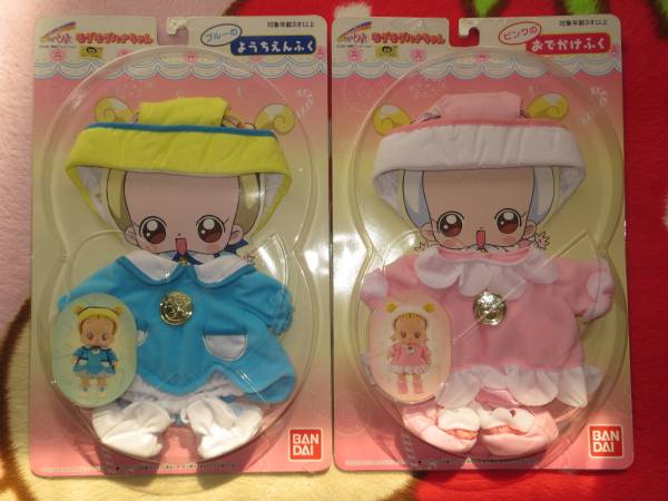 おジャ魔女どれみ 玩具 限定モグモグハナちゃん 着せ替えセット(おジャ