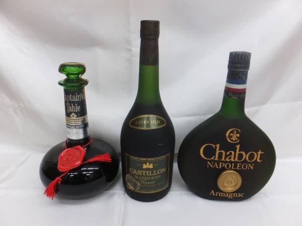 古酒 シャボ― カスティヨン等 コニャック ウイスキー 3本セット(セット