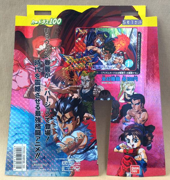 カードダス100 自販機看板台形 ストリートファイターii V トレーディングカードゲーム 売買されたオークション情報 Yahooの商品情報をアーカイブ公開 オークファン Aucfan Com