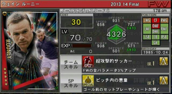 ワサコレs Android版 エナジーボール40個付き おもちゃ ゲーム 売買されたオークション情報 Yahooの商品情報をアーカイブ公開 オークファン Aucfan Com