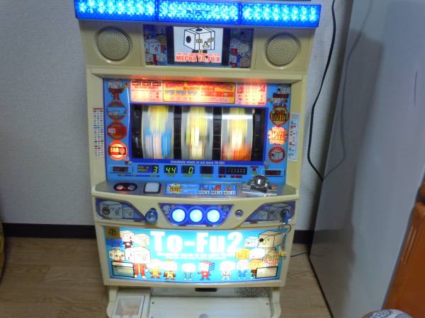 □激レア☆TO-FU2(トーフ)☆パチスロ実機 4号機 NET フルセット 