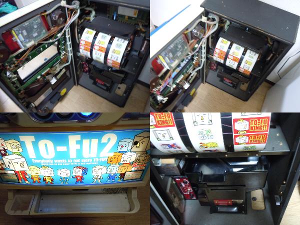 □激レア☆TO-FU2(トーフ)☆パチスロ実機 4号機 NET フルセット 