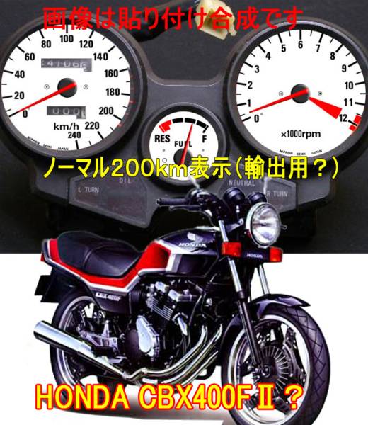 CBX400F インジケーターハーネス 超簡単ホンダ CBX550Fリプロメーター