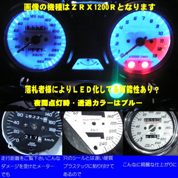CBX400F インジケーターハーネス 超簡単ホンダ CBX550Fリプロメーター
