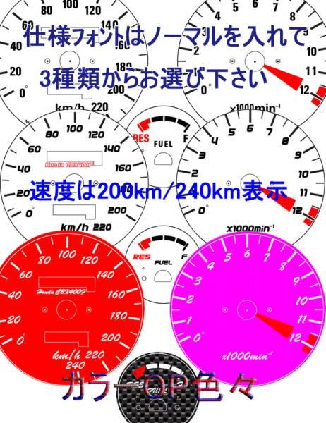 CBX400F インジケーターハーネス 超簡単ホンダ CBX550Fリプロメーター