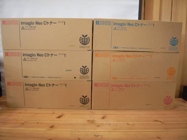 RICOH純正 imagio neo Cトナー タイプ１ 4色6点セット