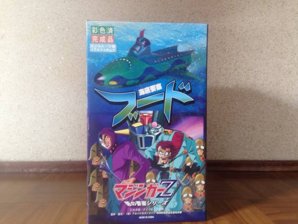 アルバトロスジャパン社 マジンガーZ 悪の要塞 ブード(マジンガーZ