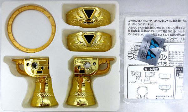 ロボタック ランドツール 懸賞品(ビンテージ)｜売買されたオークション