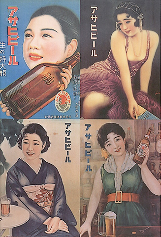 ☆アサヒビール☆レトロポスターのポストカード10枚セット新品