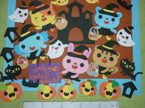 保育等用壁面装飾 壁面 動物 ハロウィン どうぶつ達 10月 ペーパークラフト 売買されたオークション情報 Yahooの商品情報をアーカイブ公開 オークファン Aucfan Com