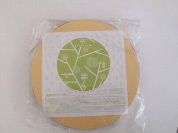 はんど＆はあと　２０１０年５月号　キットのみ　エコクラフト_1