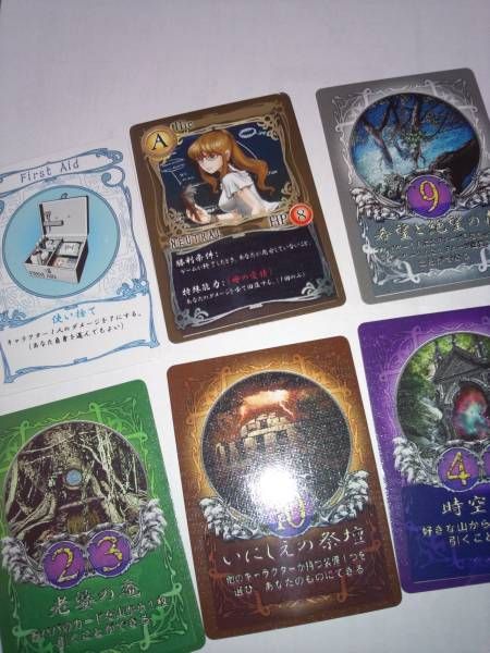 和訳付 シャドウハンターズ 拡張 英語版 日本語版 絶版 ボードゲーム 売買されたオークション情報 Yahooの商品情報をアーカイブ公開 オークファン Aucfan Com