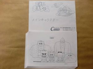 14年09月 まぼろしまぼちゃんのヤフオク の相場 価格を見る ヤフオク のまぼろしまぼちゃんのオークション売買情報は1件が掲載されています
