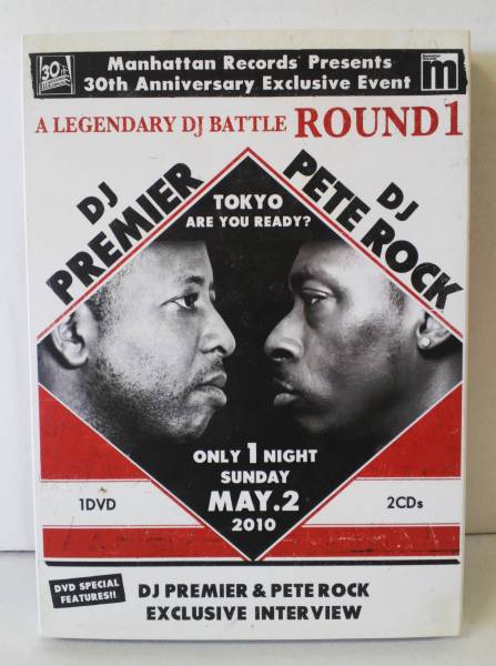 ◎CD+DVD【DJプレミア vs ピートロック】A LEGENDARY DJ BATTLE