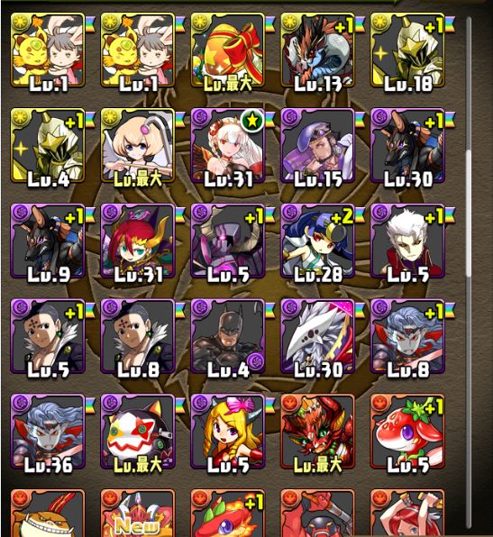 パズドラ リセマラ アカウント 神 たまドラ多数 その他 売買されたオークション情報 Yahooの商品情報をアーカイブ公開 オークファン Aucfan Com