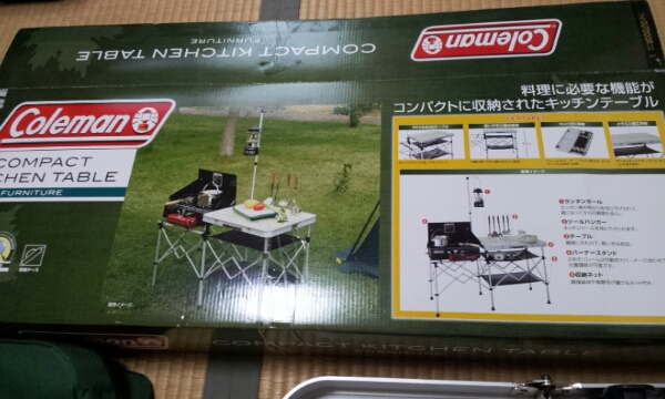 コールマンコンパクトキッチンテーブル美品 使用回数一回だけ_1