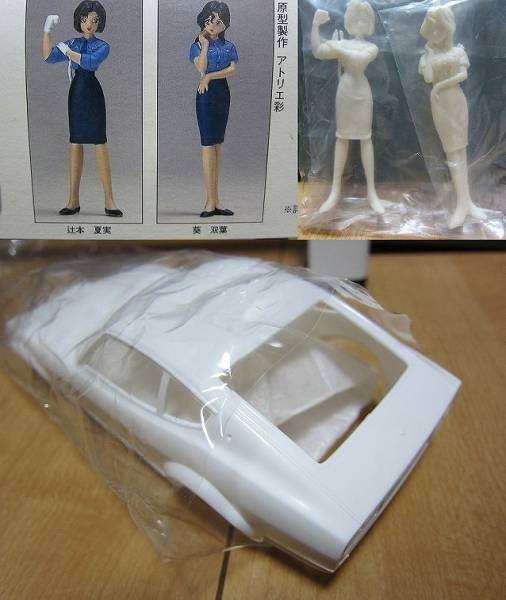 フジミ 逮捕しちゃうぞ フェアレディZ S30 240ZG 高機仕様(日産