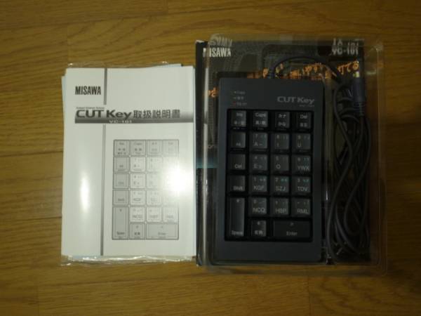ミサワMISAWA／カットキーCUT Key／VC-101M／片手キーボード(PS/2