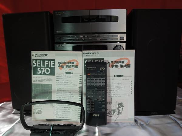 PIONEER SELFIE S70 往年の名ミニコンポ「セルフィー」(システムコンポ