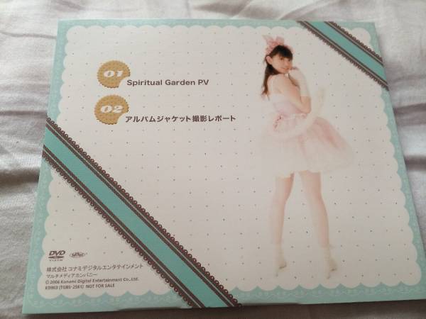 非売品 田村ゆかり Spiritual Garden Special Dvd ジャパニーズポップス 売買されたオークション情報 Yahooの商品情報をアーカイブ公開 オークファン Aucfan Com