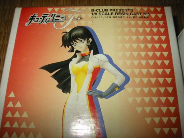 フィギュア B-CLUB キューティーハニーF ハイパーハニー ガレージキット
