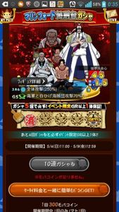 14年05月 グラコレのヤフオク の相場 価格を見る ヤフオク のグラコレのオークション売買情報は1 266件が掲載されています