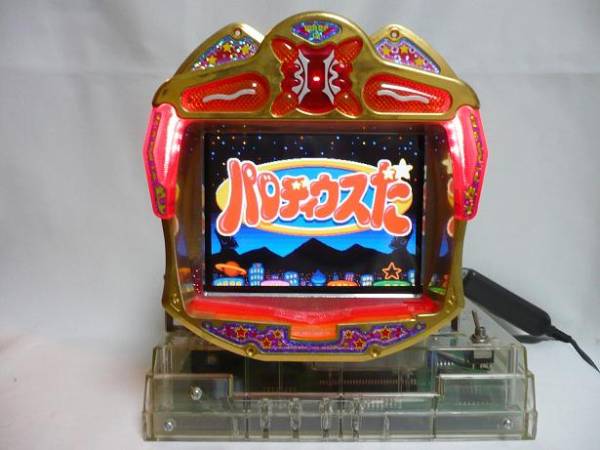 卓上パチンコ CRパロディウスだ 初代！(パチンコ実機)｜売買された
