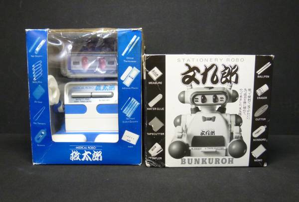 CA304 サンスター ロボット 救太郎 文九郎 フィギュア レトロ