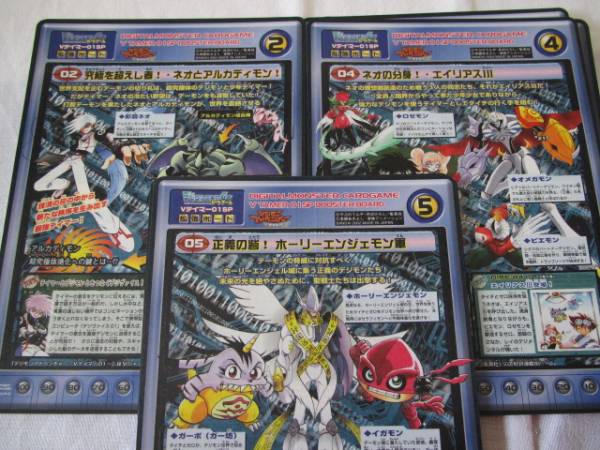 デジモンカードゲーム拡張ボード6とvテイマー01 30シート デジタルモンスター 売買されたオークション情報 Yahooの商品情報をアーカイブ公開 オークファン Aucfan Com