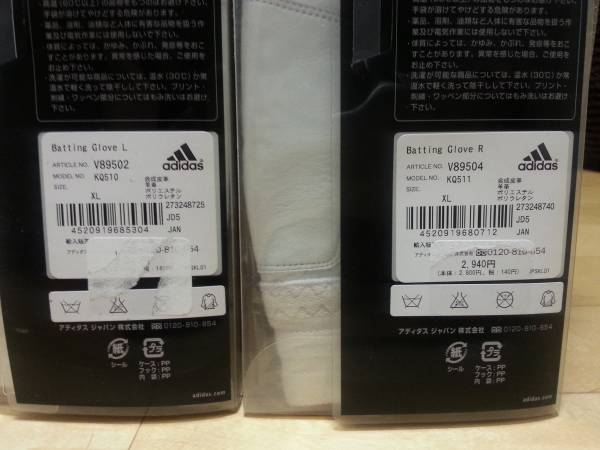 adidas アディダス　中島モデル　両手バッティンググローブ　XL_3