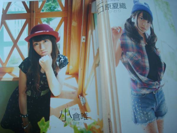 Blt Voice Girls 12 ゆいかおり 花澤香菜 悠木碧 喜多村英梨 声優 売買されたオークション情報 Yahooの商品情報をアーカイブ公開 オークファン Aucfan Com Blt Voice Girls 12 ゆいかおり 花澤香菜 悠木碧 喜多村英梨 声優 売買されたオークション情報 Yahooの商品情報をアーカイブ公開 オークファン Aucfan Com