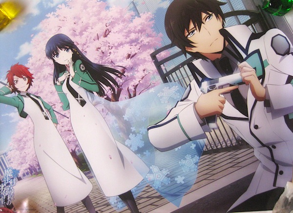 Lisa 魔法科高校の劣等生 ポスター アニメイト 特典 Rising Hope ま行 売買されたオークション情報 Yahooの商品情報をアーカイブ公開 オークファン Aucfan Com