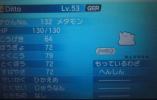 ポケモンxy 6v メタモン ドイツ産 海外産 各性格 匹セット ニンテンドー3ds専用ソフト 売買されたオークション情報 Yahooの商品情報をアーカイブ公開 オークファン Aucfan Com