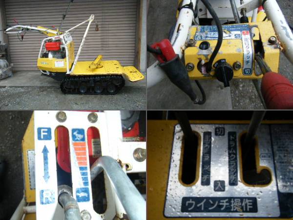 集材機 マウントポニー セイレイ工業 SC3W ウインチ 林業(運搬車