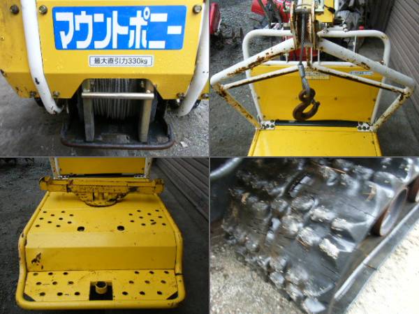 集材機 マウントポニー セイレイ工業 SC3W ウインチ 林業(運搬車