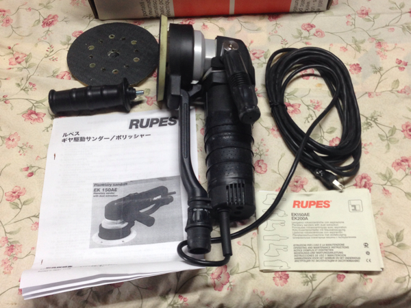 ルペス RUPES ギアサンダー ポリッシャー EK150AE(電動ポリッシャー 