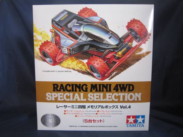 タミヤ レーサーミニ四駆メモリアルボックス VOL.4イグレスJr他の入札 