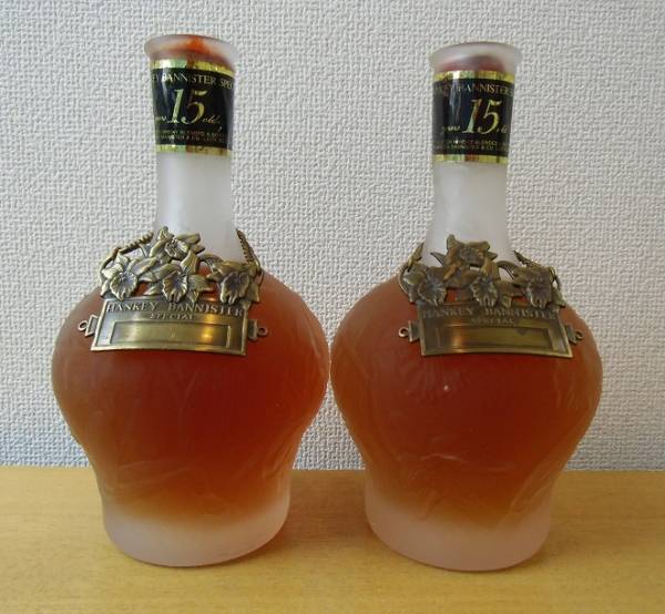古酒 / HANKEY BANNISTER ハンキーバニスター 15年 / 特級 2本