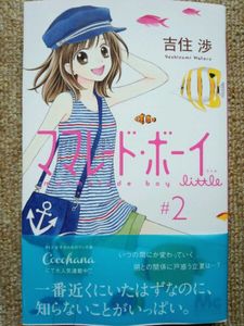 14年06月 ママレードボーイのヤフオク の相場 価格を見る ヤフオク のママレードボーイのオークション売買情報は125件が掲載されています