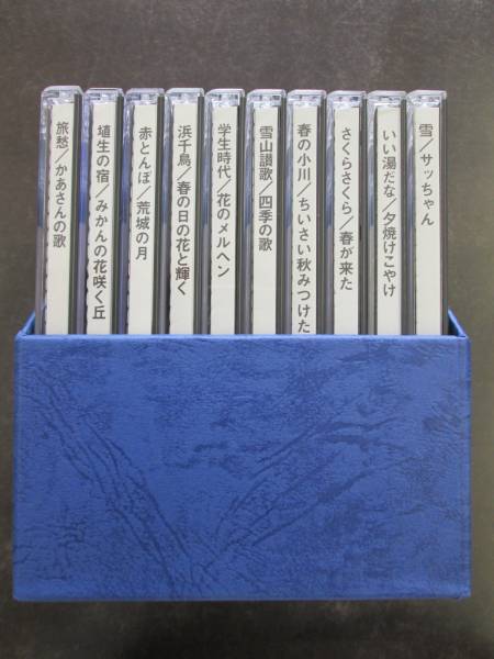 なつかしき歌こころの歌 抒情愛唱歌全集 歌詞集欠品 童謡 教育 売買されたオークション情報 Yahooの商品情報をアーカイブ公開 オークファン Aucfan Com