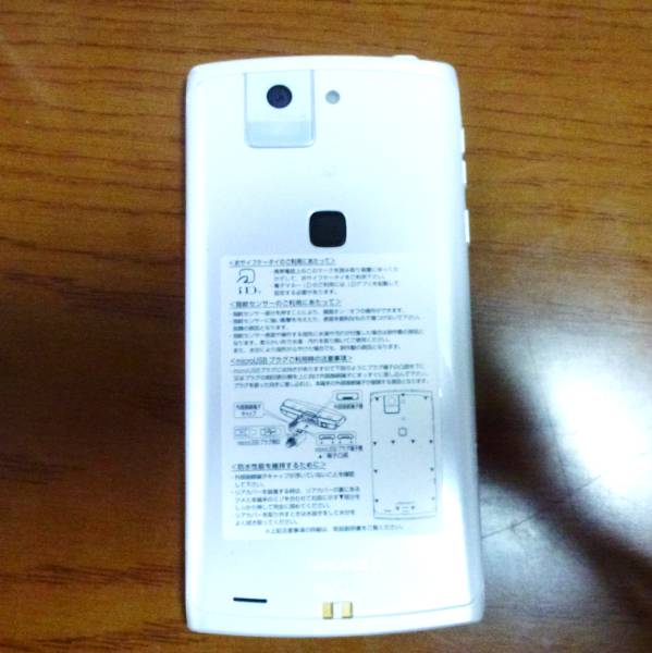 docomoスマホ【F-02E】ARROWS X（ホワイト）外装交換美品 白ロム_3