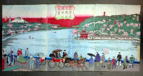 浮世絵TV 広重画「不忍池上野公園の真景、文明開化」三枚揃(歌舞伎絵