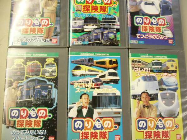 VHS のりもの探検隊 ほか鉄道関係ビデオ10本まとめて(その他)|売買されたオークション情報、yahooの商品情報をアーカイブ公開 ...