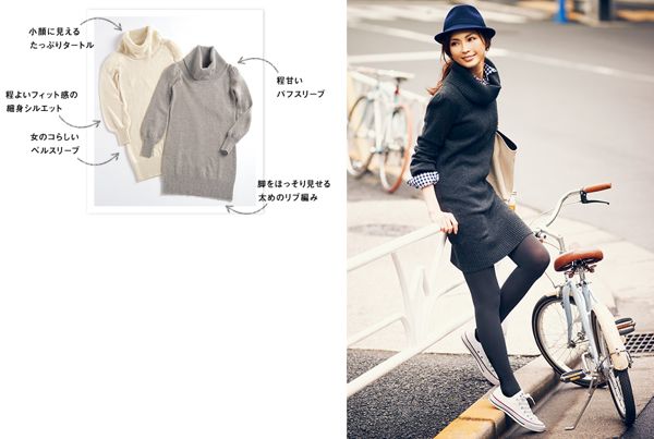 ユニクロ Anecan押切もえ着ニットワンピースグレータートル その他 売買されたオークション情報 Yahooの商品情報をアーカイブ公開 オークファン Aucfan Com