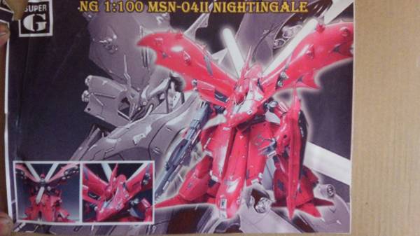 1/100 ナイチンゲール ガレージキット(機動戦士ガンダム)｜売買された 