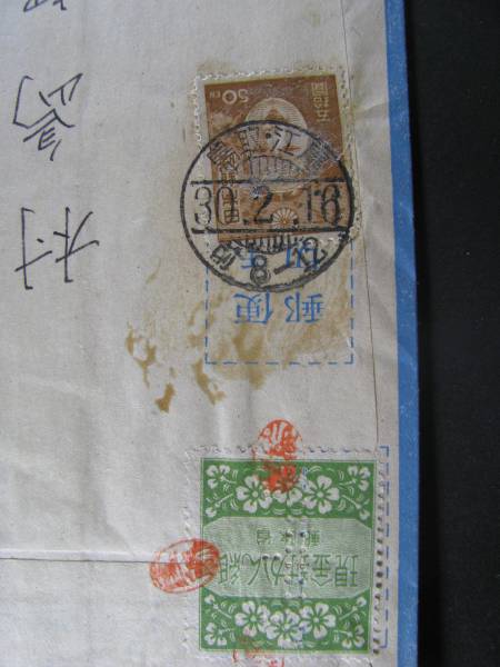 o213840507.2