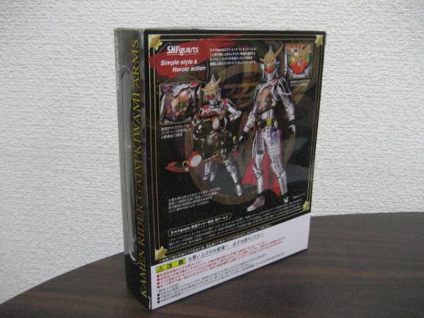 S.Hフィギュアーツ 仮面ライダー鎧武 極アームズ /ガイム_2