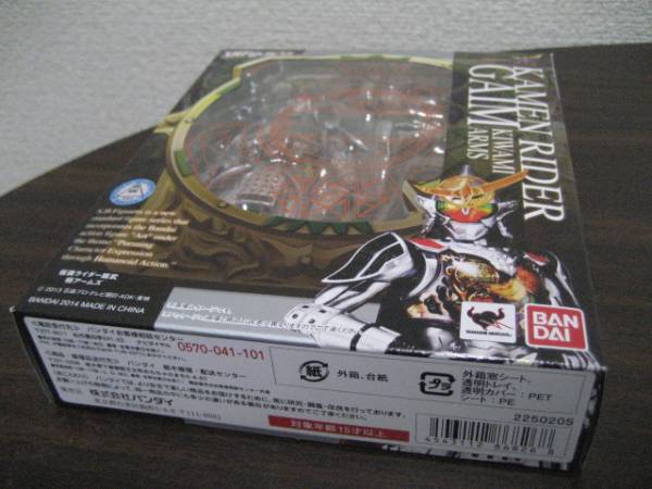 S.Hフィギュアーツ 仮面ライダー鎧武 極アームズ /ガイム_3