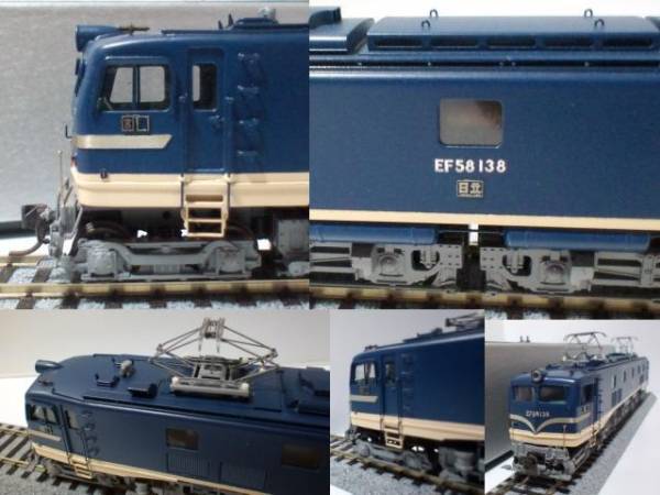 天賞堂 1995年製 EF58 ブルートレイン牽引機 1両(機関車